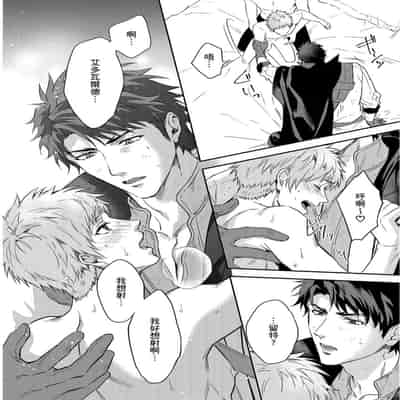 [Takizawa Hare, Ohkiiki] Shusendo Kishi ga Ore o Nakaseyou to Shiteimasu 守財奴騎士對惹我哭感到樂在其中 Ch 1-14 [Chinese] [Decensored] [Digital]