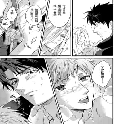 [Takizawa Hare, Ohkiiki] Shusendo Kishi ga Ore o Nakaseyou to Shiteimasu 守財奴騎士對惹我哭感到樂在其中 Ch 1-14 [Chinese] [Decensored] [Digital]