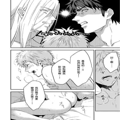 [Takizawa Hare, Ohkiiki] Shusendo Kishi ga Ore o Nakaseyou to Shiteimasu 守財奴騎士對惹我哭感到樂在其中 Ch 1-14 [Chinese] [Decensored] [Digital]