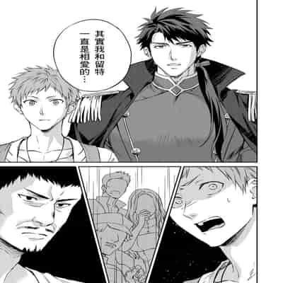 [Takizawa Hare, Ohkiiki] Shusendo Kishi ga Ore o Nakaseyou to Shiteimasu 守財奴騎士對惹我哭感到樂在其中 Ch 1-14 [Chinese] [Decensored] [Digital]