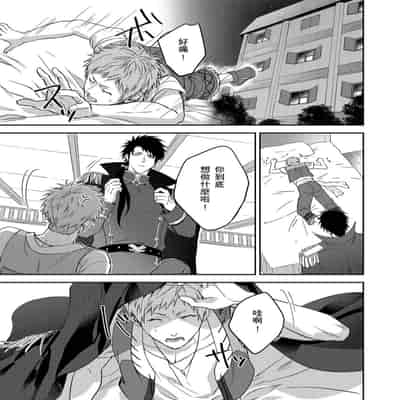 [Takizawa Hare, Ohkiiki] Shusendo Kishi ga Ore o Nakaseyou to Shiteimasu 守財奴騎士對惹我哭感到樂在其中 Ch 1-14 [Chinese] [Decensored] [Digital]