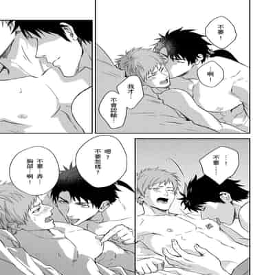 [Takizawa Hare, Ohkiiki] Shusendo Kishi ga Ore o Nakaseyou to Shiteimasu 守財奴騎士對惹我哭感到樂在其中 Ch 1-14 [Chinese] [Decensored] [Digital]