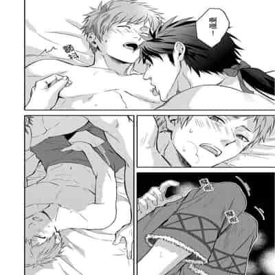 [Takizawa Hare, Ohkiiki] Shusendo Kishi ga Ore o Nakaseyou to Shiteimasu 守財奴騎士對惹我哭感到樂在其中 Ch 1-14 [Chinese] [Decensored] [Digital]