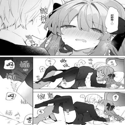 [Tayanumaya (Tanuma)] N A! Anna-chan Matome Hon [Chinese] [脱氧·核糖汉化] [Digital]