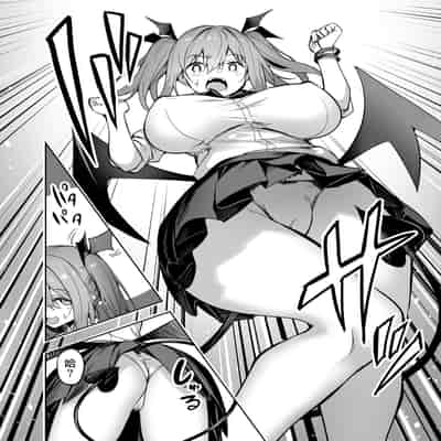 [夕ク口ヲ]把囂張狂妄的辣妹變成魅魔來懲罰1 1 5 2[中国翻訳]