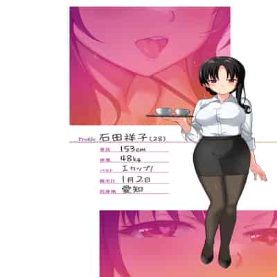 [さいかわゆさ] メスメリズム祥 アフターエピソード [中国翻訳]