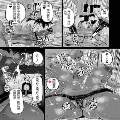 [Chae] Tomodachi ga Boku no Oba to Mama de Gachinuki [Chinese] [机器猫010机翻汉化]