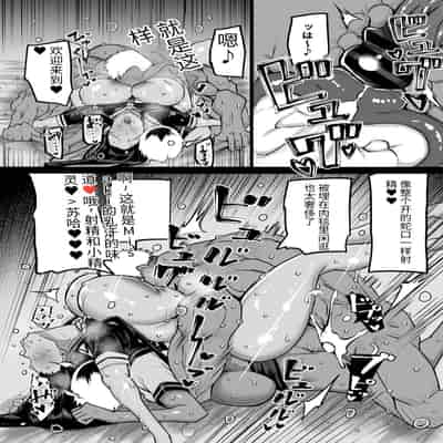 [Chae] Tomodachi ga Boku no Oba to Mama de Gachinuki [Chinese] [机器猫010机翻汉化]