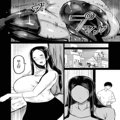 [Chae] Tomodachi ga Boku no Oba to Mama de Gachinuki [Chinese] [机器猫010机翻汉化]