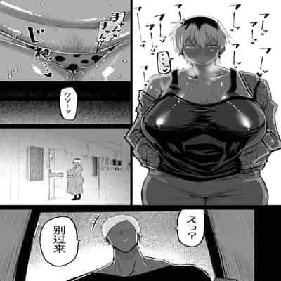 [Chae] Tomodachi ga Boku no Oba to Mama de Gachinuki [Chinese] [机器猫010机翻汉化]