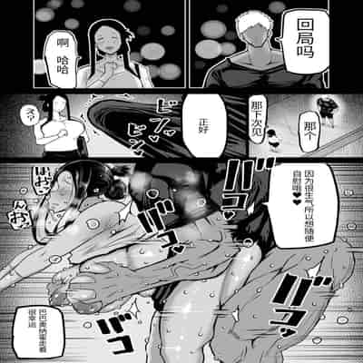 [Chae] Tomodachi ga Boku no Oba to Mama de Gachinuki [Chinese] [机器猫010机翻汉化]