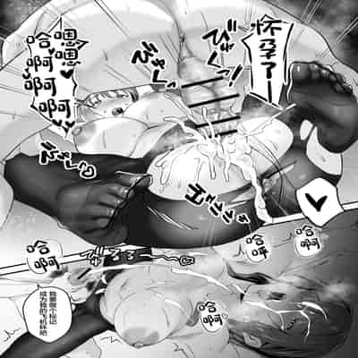 [Sashimi (Sashimi Teishoku)] Musume no Kareshi Itadakimasu! [Digital][中国翻訳]