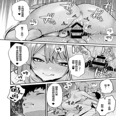 [两面包夹汉化组] [diletta (だにまる)] 満たされて目覚める朝に、地味な朝食を