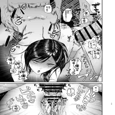 [Getsumatsu (Shuumatsu)] Ane de Shikoru Otouto to Onaritai Ane ga Souguu shita Kekka [Chinese] [空気系☆漢化]