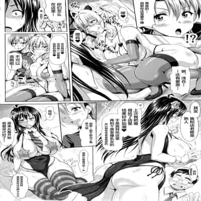 (C86) [INSERT (KEN)] Boku dake no Bakunyuu Ona-maid -Yuna Sensei no Junan- [Chinese] [不咕鸟汉化组]