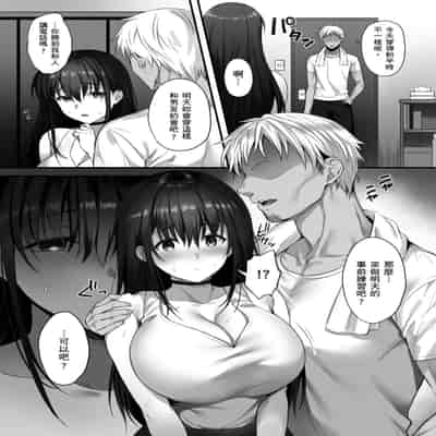 [Amano Shigure] Shoujo Drop [Chinese] [Digital]