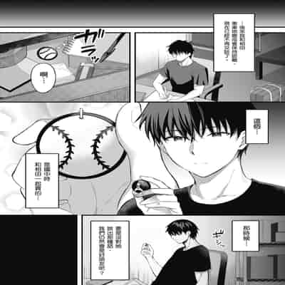 [Amano Shigure] Shoujo Drop [Chinese] [Digital]