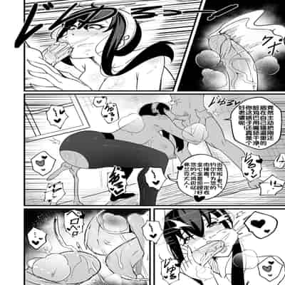 [Merkonig] B-Trayal 46 Yor (Spy x Family) [Chinese] [流木个人汉化] [Decensored]