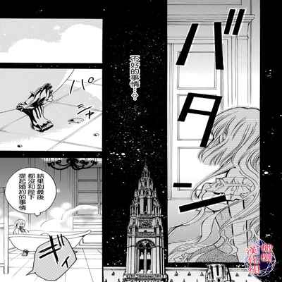 [Tenten] Aisare Hime to Takurami no Ou Otouto Kishi ~Dekiai Mitsugetsu~ Ch 01-02｜心爱的公主，拥有的王子骑士~宠爱蜜月~ 01-02话 [Chinese] [橄榄汉化组]