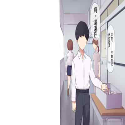 [Asuka Shinozaki] Saikin Hatsuiku no Ii Classmate no Kanojo o Nakadashi Kongan Suru made NTR Choukyou Shite Haramaseru [机翻]