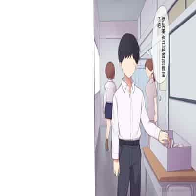 [Asuka Shinozaki] Saikin Hatsuiku no Ii Classmate no Kanojo o Nakadashi Kongan Suru made NTR Choukyou Shite Haramaseru [机翻]