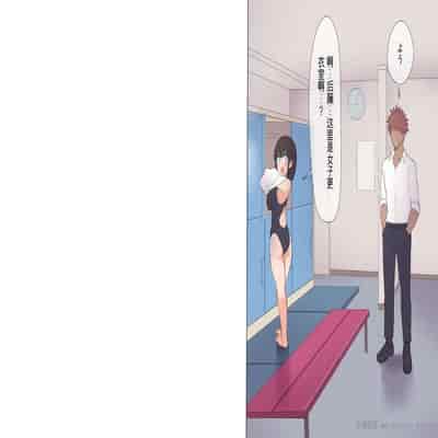 [Asuka Shinozaki] Saikin Hatsuiku no Ii Classmate no Kanojo o Nakadashi Kongan Suru made NTR Choukyou Shite Haramaseru [机翻]