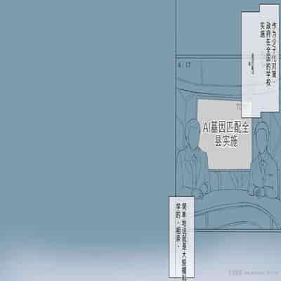 [Asuka Shinozaki] Saikin Hatsuiku no Ii Classmate no Kanojo o Nakadashi Kongan Suru made NTR Choukyou Shite Haramaseru [机翻]