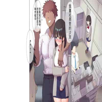 [Asuka Shinozaki] Saikin Hatsuiku no Ii Classmate no Kanojo o Nakadashi Kongan Suru made NTR Choukyou Shite Haramaseru [机翻]