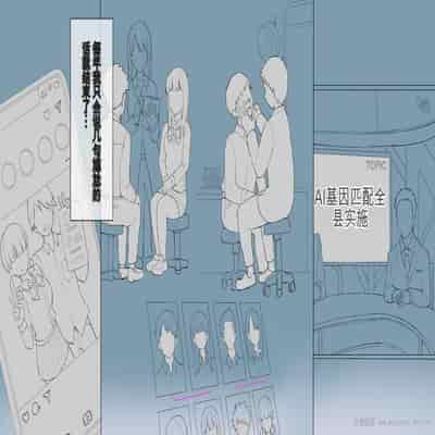 [Asuka Shinozaki] Saikin Hatsuiku no Ii Classmate no Kanojo o Nakadashi Kongan Suru made NTR Choukyou Shite Haramaseru [机翻]