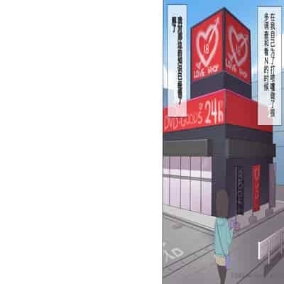 [Asuka Shinozaki] Saikin Hatsuiku no Ii Classmate no Kanojo o Nakadashi Kongan Suru made NTR Choukyou Shite Haramaseru [机翻]