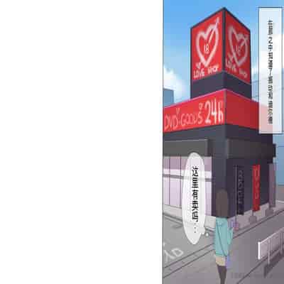 [Asuka Shinozaki] Saikin Hatsuiku no Ii Classmate no Kanojo o Nakadashi Kongan Suru made NTR Choukyou Shite Haramaseru [机翻]