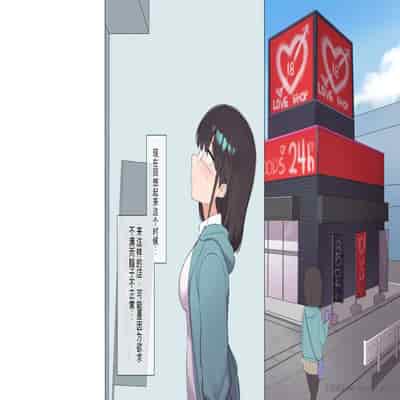 [Asuka Shinozaki] Saikin Hatsuiku no Ii Classmate no Kanojo o Nakadashi Kongan Suru made NTR Choukyou Shite Haramaseru [机翻]