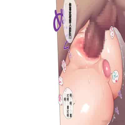 [Asuka Shinozaki] Saikin Hatsuiku no Ii Classmate no Kanojo o Nakadashi Kongan Suru made NTR Choukyou Shite Haramaseru [机翻]