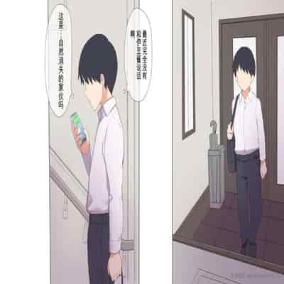 [Asuka Shinozaki] Saikin Hatsuiku no Ii Classmate no Kanojo o Nakadashi Kongan Suru made NTR Choukyou Shite Haramaseru [机翻]