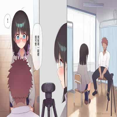 [Asuka Shinozaki] Saikin Hatsuiku no Ii Classmate no Kanojo o Nakadashi Kongan Suru made NTR Choukyou Shite Haramaseru [机翻]