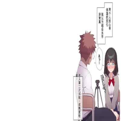 [Asuka Shinozaki] Saikin Hatsuiku no Ii Classmate no Kanojo o Nakadashi Kongan Suru made NTR Choukyou Shite Haramaseru [机翻]