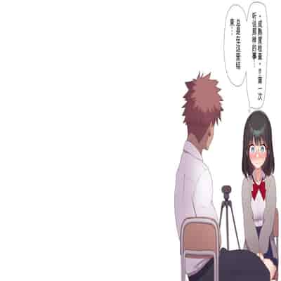 [Asuka Shinozaki] Saikin Hatsuiku no Ii Classmate no Kanojo o Nakadashi Kongan Suru made NTR Choukyou Shite Haramaseru [机翻]