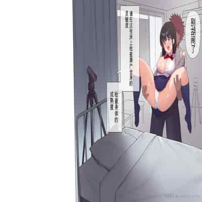 [Asuka Shinozaki] Saikin Hatsuiku no Ii Classmate no Kanojo o Nakadashi Kongan Suru made NTR Choukyou Shite Haramaseru [机翻]