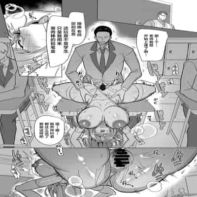 [Hawk Bit (Kouji)] Moto Ijimekko Maid no Hoshinomiya-san [Chinese] [Digital]