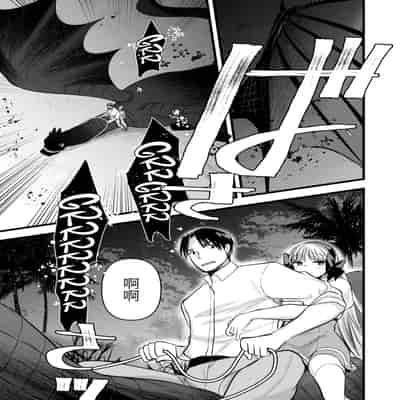 [Kameyoshi Ichiko] Level 1 no Himekishi-san to Yurufuwa Mujintou life 2 [Digital] [Chinese] [Decensored]