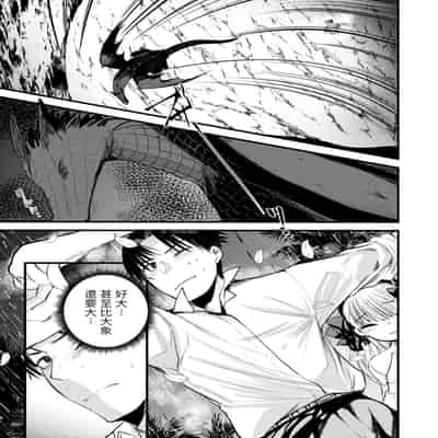 [Kameyoshi Ichiko] Level 1 no Himekishi-san to Yurufuwa Mujintou life 2 [Digital] [Chinese] [Decensored]