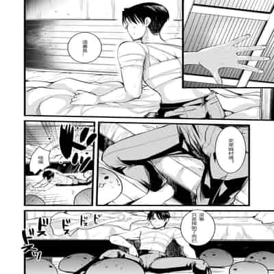 [Kameyoshi Ichiko] Level 1 no Himekishi-san to Yurufuwa Mujintou life 2 [Digital] [Chinese] [Decensored]