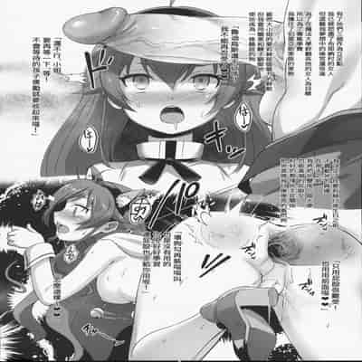 [Yamadaya&chested (TokutokuP&Tokupyon)] Ukiiro Tensei 1-2~Tamashii Kawattara Honki Shaseisu~ (Mushoku Tensei ~Isekai Ittara Honki Dasu~) [Chinese] [Decensored]