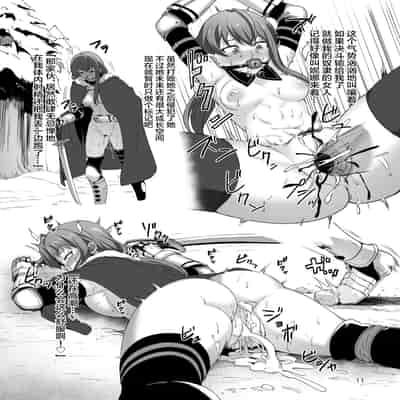 [Yamadaya&chested (TokutokuP&Tokupyon)] Ukiiro Tensei 1-2~Tamashii Kawattara Honki Shaseisu~ (Mushoku Tensei ~Isekai Ittara Honki Dasu~) [Chinese] [Decensored]