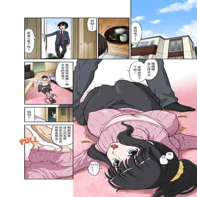 [DOZA Village (Dozamura)] Megami Sugiru Mama ga Tonari no Oyaji ni Tanetsuke Press Sareteita Ken [Chinese] [Decensored] [Digital]
