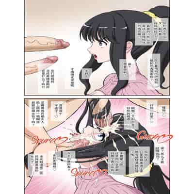 [DOZA Village (Dozamura)] Megami Sugiru Mama ga Tonari no Oyaji ni Tanetsuke Press Sareteita Ken [Chinese] [Decensored] [Digital]