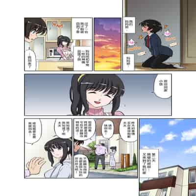 [DOZA Village (Dozamura)] Megami Sugiru Mama ga Tonari no Oyaji ni Tanetsuke Press Sareteita Ken [Chinese] [Decensored] [Digital]