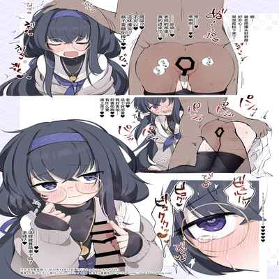 [tete-a-tete (Yuunagi Show)] BluArch Kabeshiri-bu (Blue Archive) [Digital] [Chinese] [白杨汉化组]