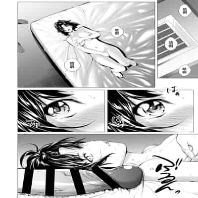 [Misaki (Futamine Kobito)] Miboujin Hinako Otto no Nikunda Aitsu ni Dakare [Chinese]