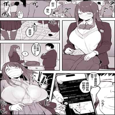 [Poriuretan] Roshutsukyou Hara san [Chinese] [葱鱼个人汉化]